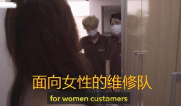 日本女人性视频,真实性视频背后的故事